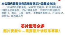 全志V66芯片（全志V66芯片的特性、性能和应用领域全面解析）
