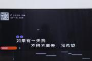 创维55电视G3（超高清画质与智能体验的完美结合）