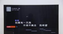 创维55电视G3（超高清画质与智能体验的完美结合）