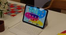 新款iPad体验报告（探索最新一代iPad的出色功能与性能）