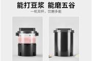 如何挑选适合自己的豆浆机（从品牌到功能，一步步教你选购豆浆机）