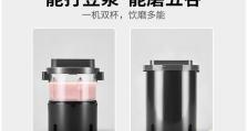 如何挑选适合自己的豆浆机（从品牌到功能，一步步教你选购豆浆机）
