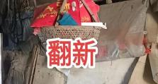 手机翻新行业的发展现状与前景（探索手机翻新行业的潜力和挑战）