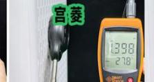 新华空气净化器——解决你的室内空气质量问题（全新科技，呼吸清新）