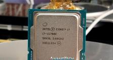 K540i7（探索K540i7的强大功能和优势，为您带来卓越的使用体验）