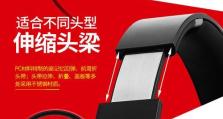 漫步者H2750（时尚设计、高音质、长续航，H2750为你带来不一样的音乐体验）