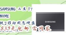 三星213T——一款出色的显示器（画面清晰细腻，色彩还原真实逼真）