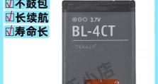 诺基亚X3-00（功能多样、音质出众，重燃激情的经典之选）