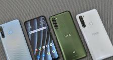 HTC的像素表现如何？（探究HTC手机相机的像素质量与表现）