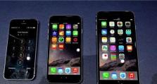 购买iPhone6的全方位指南（了解iPhone6的特点、价格、购买渠道和注意事项）
