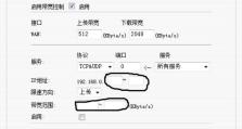 腾达837r路由器的性能与功能评测（一款稳定高速的家用路由器选择）