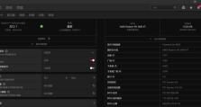 探究RX系列显卡驱动的性能表现（全方位分析RX系列显卡驱动的优势与不足）