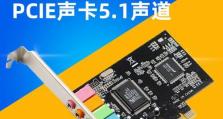 探索CMi8738的功能与性能（了解CMi8738声卡芯片的特点和优势）