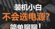 探秘金河田键盘（金河田键盘的卓越性能与独特设计为你带来前所未有的打字体验）