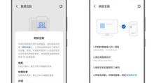 魅族OS3.7.8（全面升级的功能与性能，让你爱不释手）