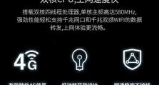 移动WiFi的价格是多少？（了解移动WiFi价格，选择适合你的方案）