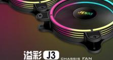 嘉仕美机箱（探索与创新共舞，实现完美电脑组装体验）