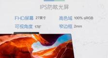 华硕一体机（一站式解决方案，满足多样化需求）