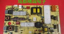 创维32E7BRE电视——家居娱乐的最佳选择（高清画质、智能功能、超薄设计，带您享受全新的视觉盛宴）