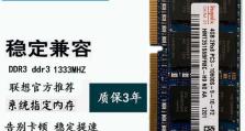 联想C345一体机（体验联想C345一体机，轻松享受高品质办公娱乐）