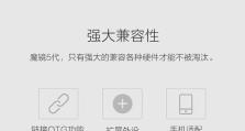 暴风魔镜（用VR技术开启你的奇幻之旅）