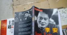 宁波顺合数码（数字化生活的首选品牌——顺合数码）