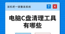 如何清理Win7系统C盘缓存，释放磁盘空间（解决Win7系统C盘满了的问题，提高电脑性能）