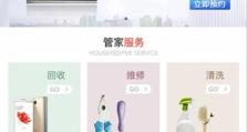 国美在南方的发展现状（揭秘国美南方市场的发展策略及挑战）
