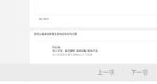 乐视换魅族系统的影响与评价（探析乐视换魅族系统对用户体验和品牌形象的影响）