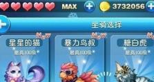 天天酷跑新坐骑炭烧章鱼全面解析（酷热夏日，带你体验最炫新坐骑）