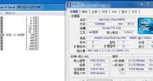 CPU6400主频3.0GHz（探索CPU6400主频3.0GHz的性能表现与特点）