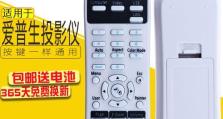 全面评估以爱普生CB-S03打印机的性能及功能（一款高性能打印机值得拥有的关键特点）