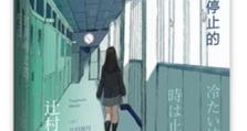雷神笔记本（创意无限的雷神笔记本能够满足各类绘画需求）