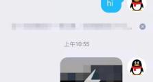 揭秘苹果闪照截图的秘密（苹果闪照截图引发的隐私和安全问题）