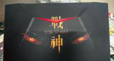 探究处理器i7-7700HQ的性能与优势（解读i7-7700HQ的关键特征及性能表现）