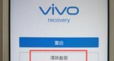 vivo刷机跳过账号密码方法（解锁vivo手机账号密码，畅享自由操作）