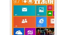以台电双系统为主题的文章（探索台电双系统的功能与优势）