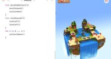 探索Swift编程的魅力（学习Swift编程的关键诀窍与应用案例）