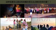 万利达家教机X6，打造智能学习新时代（革新教育方式，助力孩子学习成长）