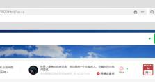 360急速版浏览器