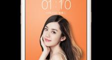 解决OPPOA33卡顿问题的有效方法（探索OPPOA33卡顿原因，为您提供解决方案）