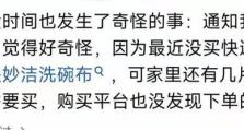 探索10027信时空的魅力（一场奇妙的时间旅行）