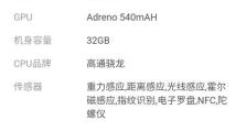 小米手机6系统的功能与使用体验（一款强大且易用的智能手机系统）