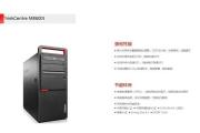 i7-4610M处理器（探索i7-4610M处理器的先进技术和卓越性能）