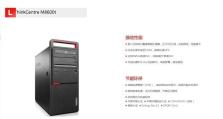 i7-4610M处理器（探索i7-4610M处理器的先进技术和卓越性能）