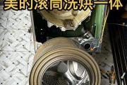 美的洗衣机2015年怎么样？（性能、使用体验和市场反馈如何？）