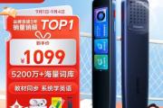 国外有道词典的优势与特点（实用高效，助力语言学习）