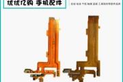 探索VivoX6s的USB功能与性能（深入了解VivoX6s的USB连接方式及优势）