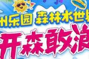 驴妈妈旅行社的服务质量如何？（探索驴妈妈旅行社的旅游产品与服务优势）