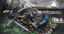 微星GTX460性能评测（揭秘微星GTX460显卡的卓越性能）
